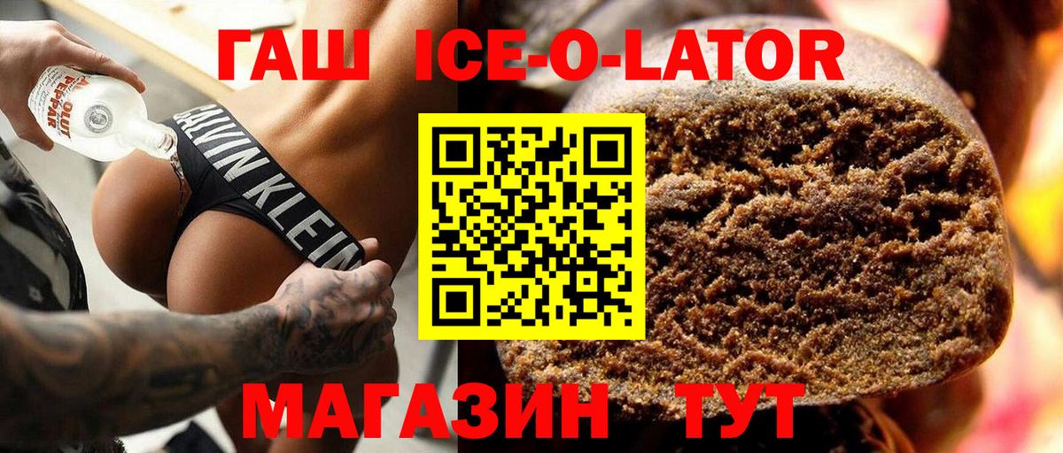 Вейп ТГК Нижний Новгород