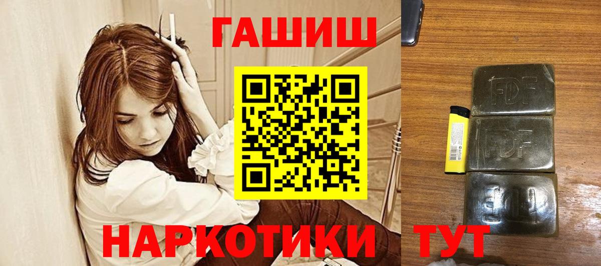 ГАШИШ индика сатива Нижний Новгород