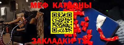 бутират Волжский