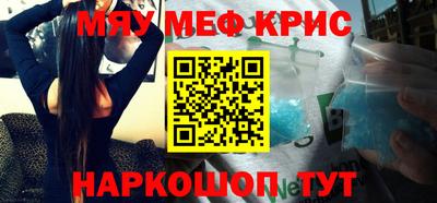 кокс Волгодонск