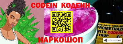 бутират Волжский