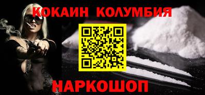бутират Волжский