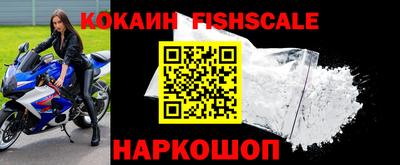 кокс Волгодонск