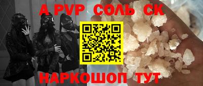 гашиш Волжск