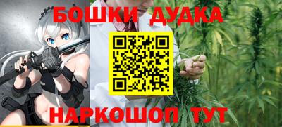 бутират Волжский
