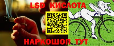 бутират Волжский