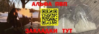 кокс Волгодонск