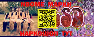 гашиш Волжск