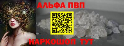 гашиш Волжск
