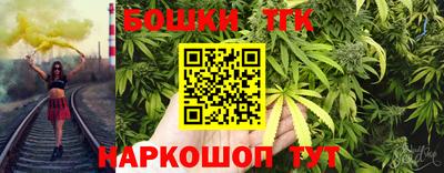 бутират Волжский