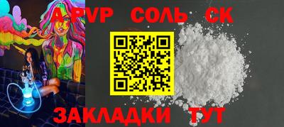 кокс Волгодонск