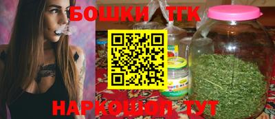 бутират Волжский