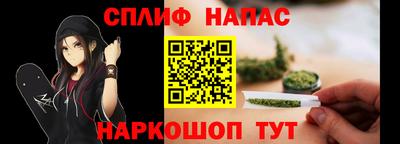 бутират Волжский