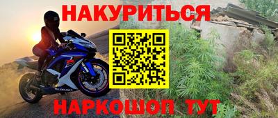 кокс Волгодонск