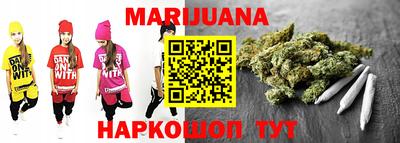 бутират Волжский
