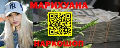 бутират Волжский
