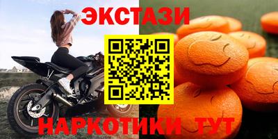 кокс Волгодонск