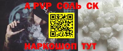 гашиш Волжск