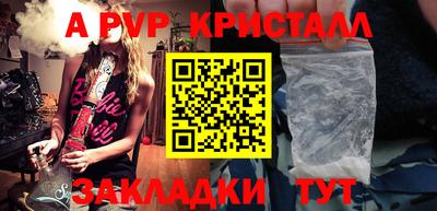 бутират Волжский