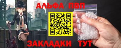гашиш Волжск