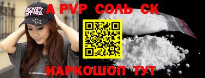 бутират Волжский