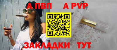 бутират Волжский