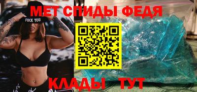 бутират Волжский