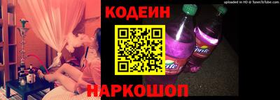 бутират Волжский