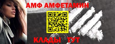 кокс Волгодонск