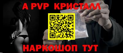 гашиш Волжск