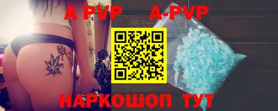кокс Волгодонск