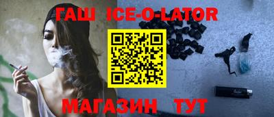 кокс Волгодонск