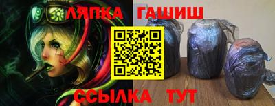 гашиш Волжск