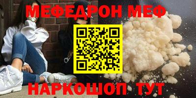 бутират Волжский