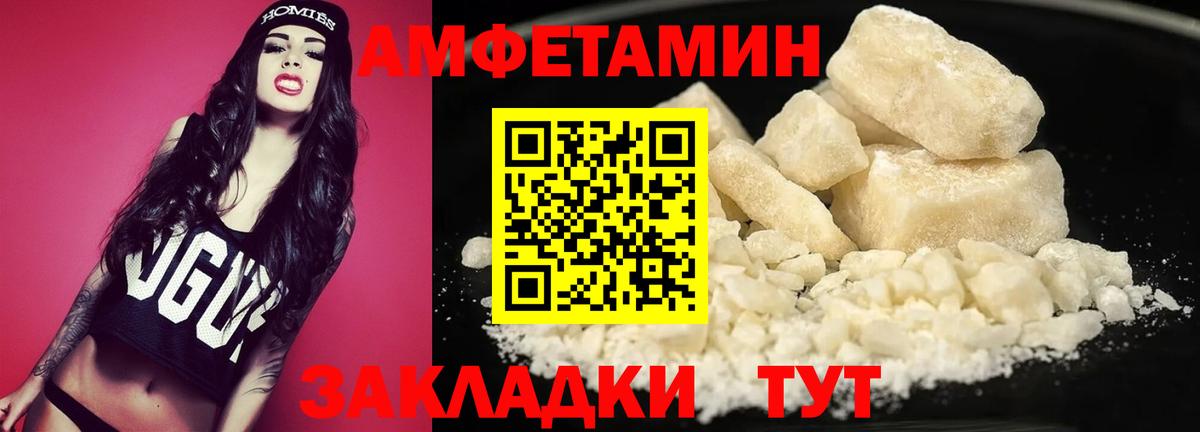 Первитин винт  Вход с VPN  Метамфетамин  Нижний Новгород 