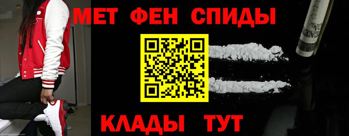 Метамфетамин Декстрометамфетамин 99.9% Нижний Новгород