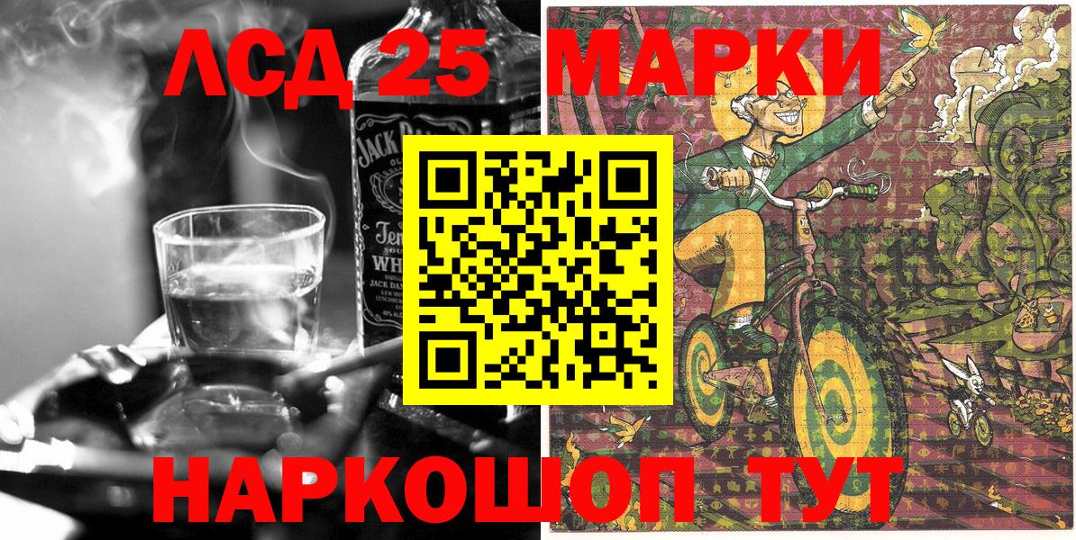 Марки NBOMe 1500мкг  Вход с VPN  Наркотические марки  Нижний Новгород 