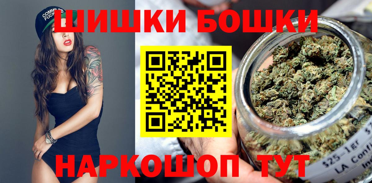 Марихуана VHQ  Марихуана LSD WEED  Вход с VPN  Конопля сатива  Нижний Новгород 